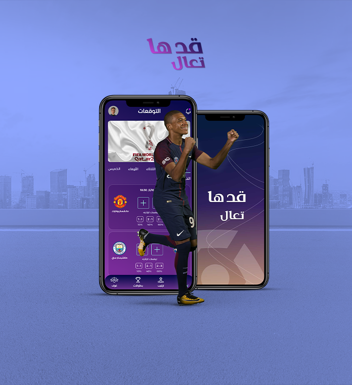 قدها تعال
