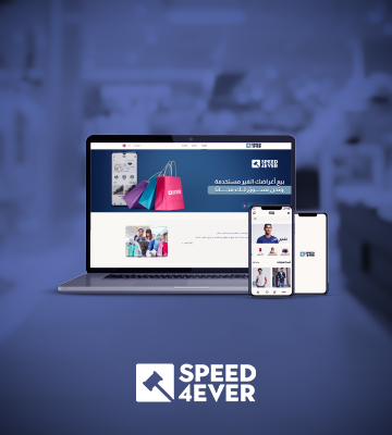 Speed for Ever